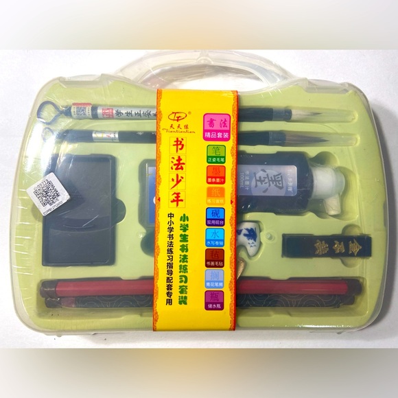 Chinese Calligraphy Set for Beginners - BNIB ✍️ - Picture 4 of 10